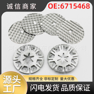 แหวนรองกันความร้อนท่อไอเสีย N90796501 สำหรับโฟล์คสวาเก้น สโกด้า กอล์ฟ ออดี้ 2 ชิ้น วัสดุเหล็ก - Product Image 5