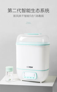 <span class=keywords><strong>เครื่อง</strong></span>อบแห้งและฆ่าเชื้อด้วยไอน้ำ,ผลิตภัณฑ์ให้อาหารอัจฉริยะขวดนมเด็ก - Product Image 2