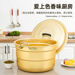 Commercial Yellow Aluminum Steamer <b>Pot</b> Large Capacity With Lid Energy <b>Saving</b> For Gas Stove - Product Image 4