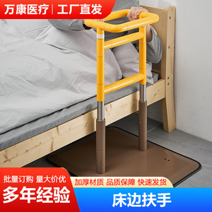 Wankang Safety <b>Handrail</b> Adjustable Height 300kg Load Bearing <b>Stainless</b> <b>Steel</b> Floor Mounted Assistive Device - Product Image 4