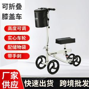 Lu Yun Knee Car LY-2025-0075 Rehabilitation Walking Aid For Disabled <b>With</b> Fracture Injury - Product Image 4