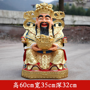 Statuetta di Divinità in Resina Placcata Oro Resistente per Decorazione Feng Shui, Migliora la Prosperità in Affari e a <span class=keywords><strong>Casa</strong></span>, Promuove Ricchezza e Fortuna - Product Image 4