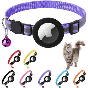 Collar Protector Ecológico para Perros Pequeños 2024, Cierre <span class=keywords><strong>de</strong></span> Hebilla <span class=keywords><strong>de</strong></span> Poliéster Sólido, Antipérdida, con Función <span class=keywords><strong>de</strong></span> Localización <span class=keywords><strong>Airtag</strong></span> - Product Image 1