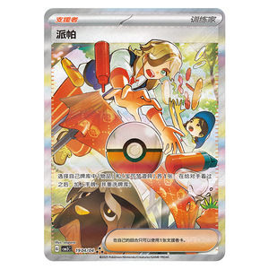 YQ Venta al por Mayor, Tarjetas de Energía Originales Chinas, Paquete de Gemas Pokemoned Vol. 3, Gengar TCG, Caja de Cartas Coleccionables, Caja de Sobres, <span class=keywords><strong>Juegos</strong></span> de Mesa - Product Image 5