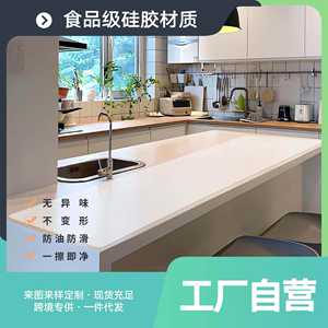 Tapete Protector de Cocina Cross Border, 60x200cm, Silicona Resistente al Calor, Cubre Encimera, Color Sólido, Forma Rectangular - Product Image 5