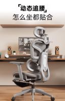 Chaise ergonomique, chaise de bureau à domicile, assise confortable, protection de la taille, étude informatique, dortoir, chaise de sport électronique