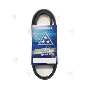 Sany Graafmachine 80 Ventilatorriem Zware Vervangende V-Riem Voor Sany Graafmachine Model 80 - Product Image 3