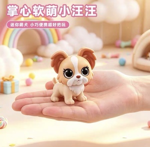 ขายส่งของแท้ บลายด์บ็อกซ์ <span class=keywords><strong>ZURU</strong></span> 5 Woof Woof Party ซีรีส์ลูกบอลเซอร์ไพรส์รูปสุนัข ของเล่นสุดฮิต ของสะสมน่ารัก ตุ๊กตาฟิกเกอร์สำหรับสาวๆ เหมาะสำหรับเป็นของขวัญ - Product Image 6