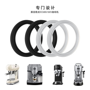Anillo de sellado de silicona para cabezal de cafetera De'Longhi, pieza de repuesto para máquinas EC685 EC680 - Product Image 3