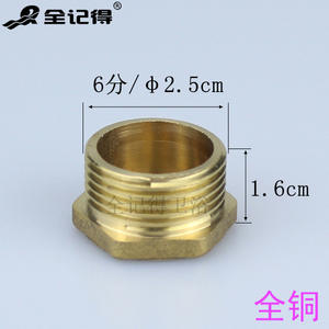 Bouchons filetés mâles en cuivre, bouchon carré en acier inoxydable, raccords à vis pour tuyaux de 4/8\" et 6\" pour siphons de plomberie - Product Image 3