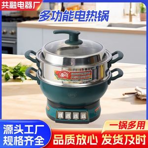 Electric Hot Pot Stainless Steel 5L Single Layer <b>Steamer</b> With Tempered Glass Lid Household Multifunctional Cooking Pot - Product Image 5