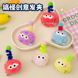 <b>Cute</b> Childrens Pom Pom Hair Clips Duckbill Clip 6 Cm Daily Use Yarn Material Quirky Creative Design For Kids - Product Image 5