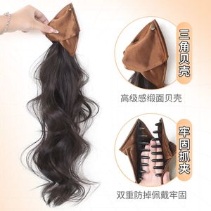 Peluca de cola de caballo media alta con efecto cascada, larga y ondulada, con volumen, con clip, para mujer, estilo otoño-invierno - Product Image 4