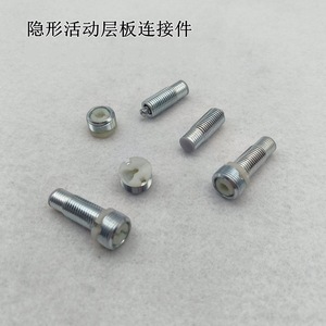 Dunway Concealed Movable Shelf Connector M6x25mm Nickel Plated Carbon Steel For Furniture Cabinets Display Cases - Product Image 5