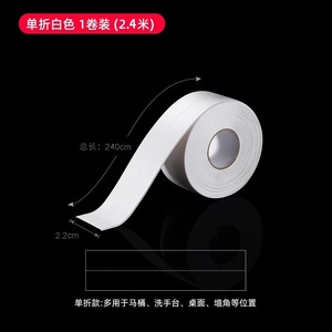Sealing <b>Foam</b> Tape White 2.4M 2.2Cm <b>Waterproof</b> For Toilet Sink Countertop Corner - Product Image 1