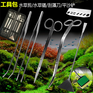 Kit d'outils de coupe pour plantes aquatiques, comprenant des ciseaux en acier inoxydable, des pinces, des pinces de décoration d'aquarium, une pelle plate, des pinces à algues - Product Image 3