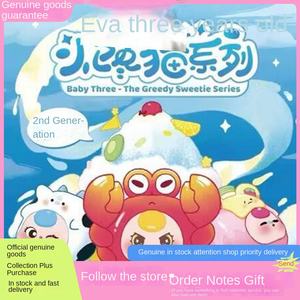 القط الجشع الصغير من الجيل الثاني من سلسلة الأطفال الحقيقيين ، صندوق أعمى من كلوريد البولي فينيل ، لعبة أزياء تعمل باليد ، شبكة الحلي المجمدة الجديدة - Product Image 2