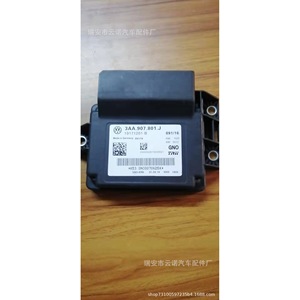 Módulo de Control del Freno de Mano Volkswagen 3AA907801J para Magotan CC, Nuevo de Alemania - Product Image 1