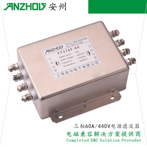 Filtre EMI triphasé Anzhou FT318F 60 60A 440V, module de filtre de ligne électrique - Product Image 2