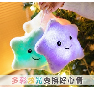 หมอนของเล่นสร้างสรรค์เรืองแสง ตุ๊กตาผ้าเนื้อนุ่ม ดาวหลากสีสันเรืองแสง ของเล่นไฟ LED - Product Image 5