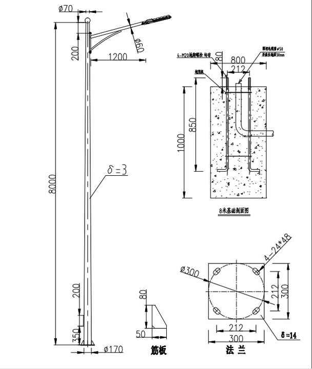 Street Light Pole Autocad Drawing Led Aluminum Alloy 80 Ip65 Solar Led