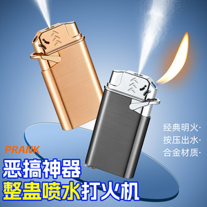 Encendedor de broma con forma de pistola de agua, con llama y chorro, para bromas y regalos - Product Image 4