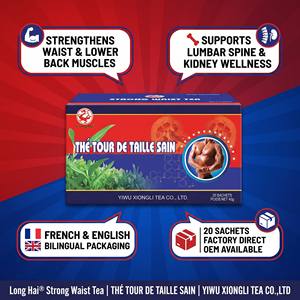 <span class=keywords><strong>ชา</strong></span>ลองไห่สตรองเวสท์ 20 ซอง |   ที ทัวร์ เดอ ไตล์ แซง สมุนไพรธรรมชาติบรรเทาอาการปวดหลังส่วนล่าง บำรุงไต ผลิตในแอฟริกา (OEM) - Product Image 5