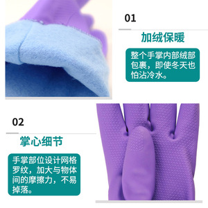 East Asia 808-2 <b>Fleece</b> Warm Household <b>Gloves</b> Short Style Waterproof Dishwashing Laundry Thickened Nitrile <b>Lined</b> - Product Image 1