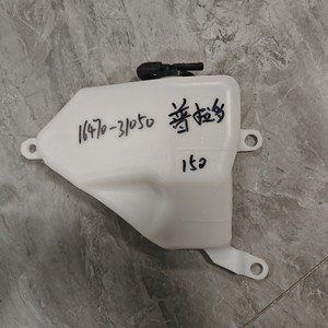 Réservoir d'expansion Toyota Prado LC150 16470-31050, réservoir d'eau auxiliaire pour remplacement du radiateur - Product Image 3