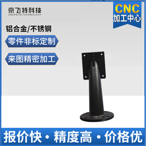 Cnc Machined Parts Aluminum Jft100 Precision Metal Machining Non Standard Customization Processing - Product Image 4