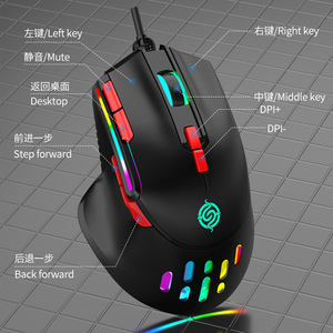 Souris de jeu filaire Razer Viper Q15, 9 boutons, éclairage RGB, pour PC portable - Product Image 1