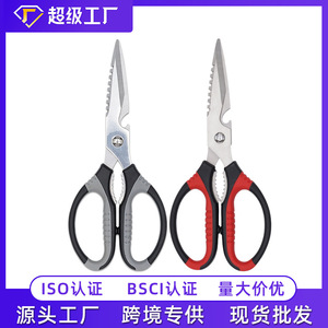 <b>Kitchen</b> <b>Shears</b> Stainless Steel Heavy Duty Multi Purpose With Bottle Opener For Cooking And Food Preparation - Product Image 5