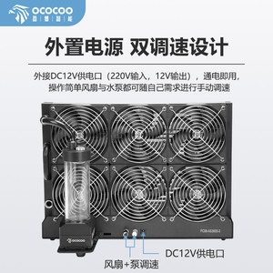 โอโคโคค อัส360 พีอาร์หม้อน้ำระบายความร้อนด้วยน้ำ 2300 รอบต่อนาที พัดลม 12V สำหรับเครื่องพิมพ์ 3 มิติ เครื่องแกะสลัก อุปกรณ์การแพทย์ - Product Image 4