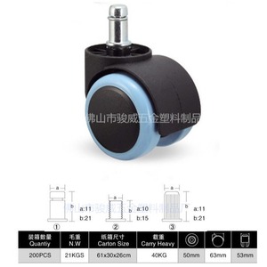 Furniture Caster 2 Inch Stem Mount PVC <b>Wheel</b> Plain Bearing Multi Purpose Chair Display Rack <b>Wheel</b> - Product Image 5