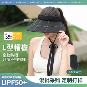 Qianqianwo Summer Double-Sided Ice Silk Sun Hat Large Brim UV Protection Cycling Outdoor Hat Solid Color Breathable Adult - Product Image 5