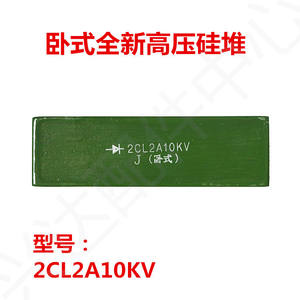 Diodo de Silicio de Alto Voltaje 2CL2A10KV Nuevo y Original, Rectificador de Tipo Vertical y Horizontal para Productos de Media y Alta Tensión - Product Image 4