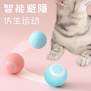 Electric Cat Gravity <b>Ball</b> Pink Blue Silicone ABS <b>Smart</b> Rolling Toy Boredom Buster Pet Interactive Movement Toy - Product Image 1