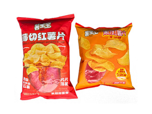 Patatas fritas dulces fritas de corte fino más vendidas sin aditivos listas para comer para calidad Ideal para suministro de aperitivos a granel de etiqueta privada - Product Image 4