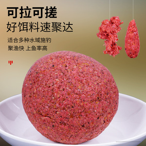 Cebo de pesca Stream Gluten, 300g, cebo para pesca de carpa en agua dulce, cebo compuesto con proteína de trigo - Product Image 4