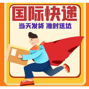 Ligne dédiée Chine-Russie CDEK, expédition de fret de Shenzhen, livraison express vers la Russie, la Biélorussie, le Kazakhstan et tout le pays - Product Image 3