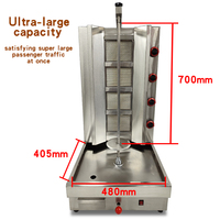 Acier inoxydable gaz nouveau poulet viande rotatif doner kebab grill shawarma machine Moyen-Orient barbecue