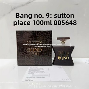 <span class=keywords><strong>Parfum</strong></span> transfrontalier pour le commerce extérieur, Bang 9, <span class=keywords><strong>parfum</strong></span> liquide Gardénia, Bois d'Agar, Patchouli, Aromathérapie, Taille standard, Modèle Guangdong - Product Image 2