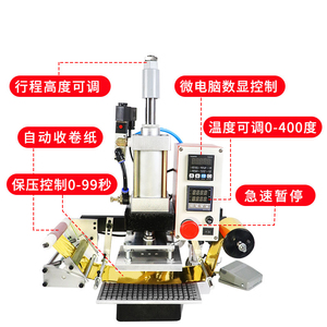 Machine d'estampage d'aluminium pneumatique semi-automatique de presse à chaud pour les cosmétiques de bouteille en verre Machine d'estampage de plastique en cuir à chaud - Product Image 2