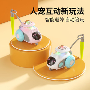 Jouet intelligent pour chat, jouet intelligent à télécommande électrique, divertissement et amusement pour chat, jouet pour chat, jouet pour animaux de compagnie. - Product Image 1
