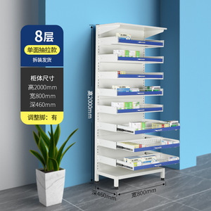 Western Medicine Cabinet Hospital Clinic Dispensing Pharmacy Display Stand Double-Sided Adjustable Cold-Rolled Steel Light-Duty - Product Image 5
