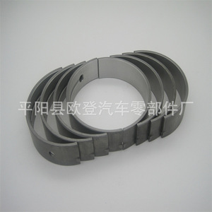 Conjuntos de Cojinetes de Cigüeñal ERB 3.6 5184088AH 5184105AL para Motores de Automóviles y Camiones Fiat, Modelo de Motor de Automóvil, Modelo de Camioneta - Product Image 5