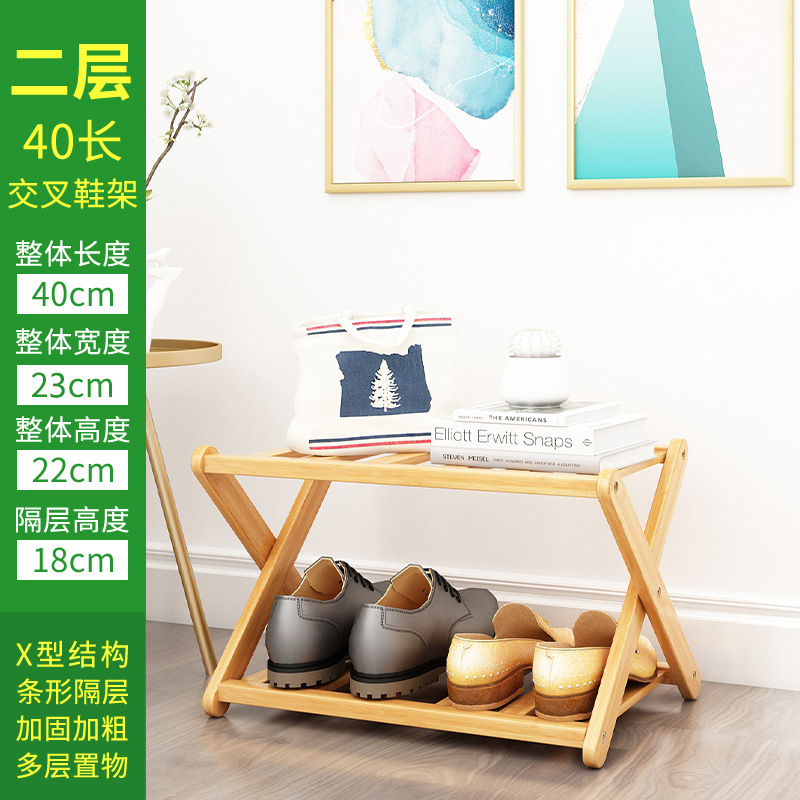 Two-tier - 40cm long - cross shoe rack