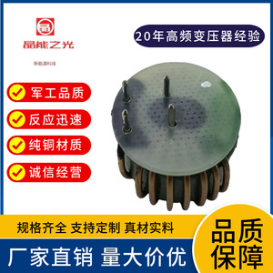Inductor de modo común T20*10*10 1.5uH 1A de alta frecuencia para almacenamiento de energía con núcleo de baquelita - Product Image 5
