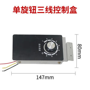 Ottel Wire Feeder Control Box 147x80mm Single Knob 3-Wire <b>Speed</b> <b>Controller</b> for Welding Machine - Product Image 1