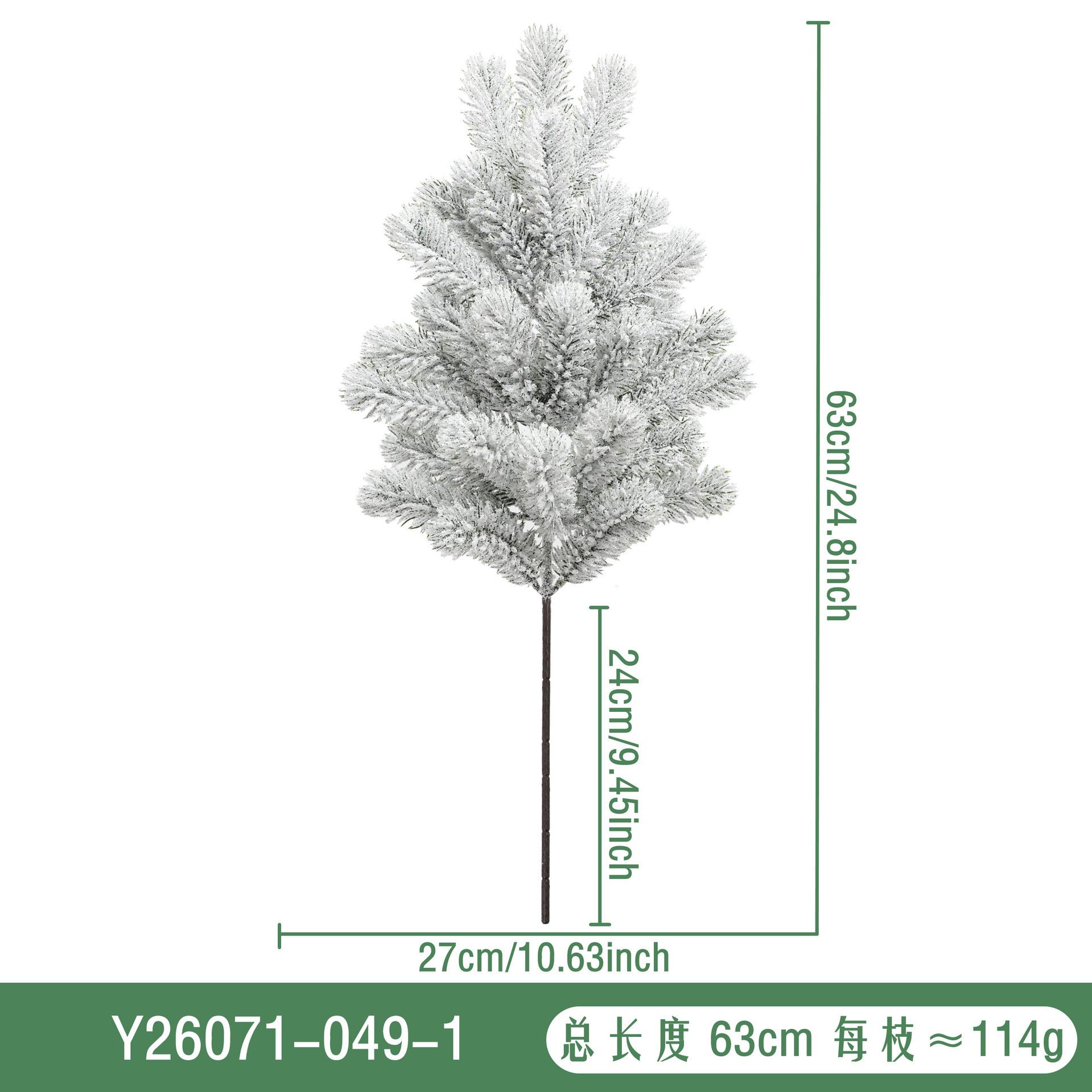 Y26071-049-1